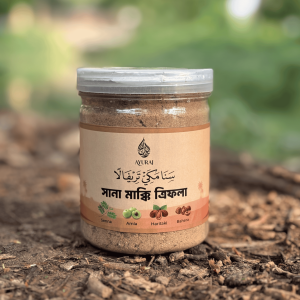 সানা মাক্কি ত্রিফলা ৫০০ গ্রাম