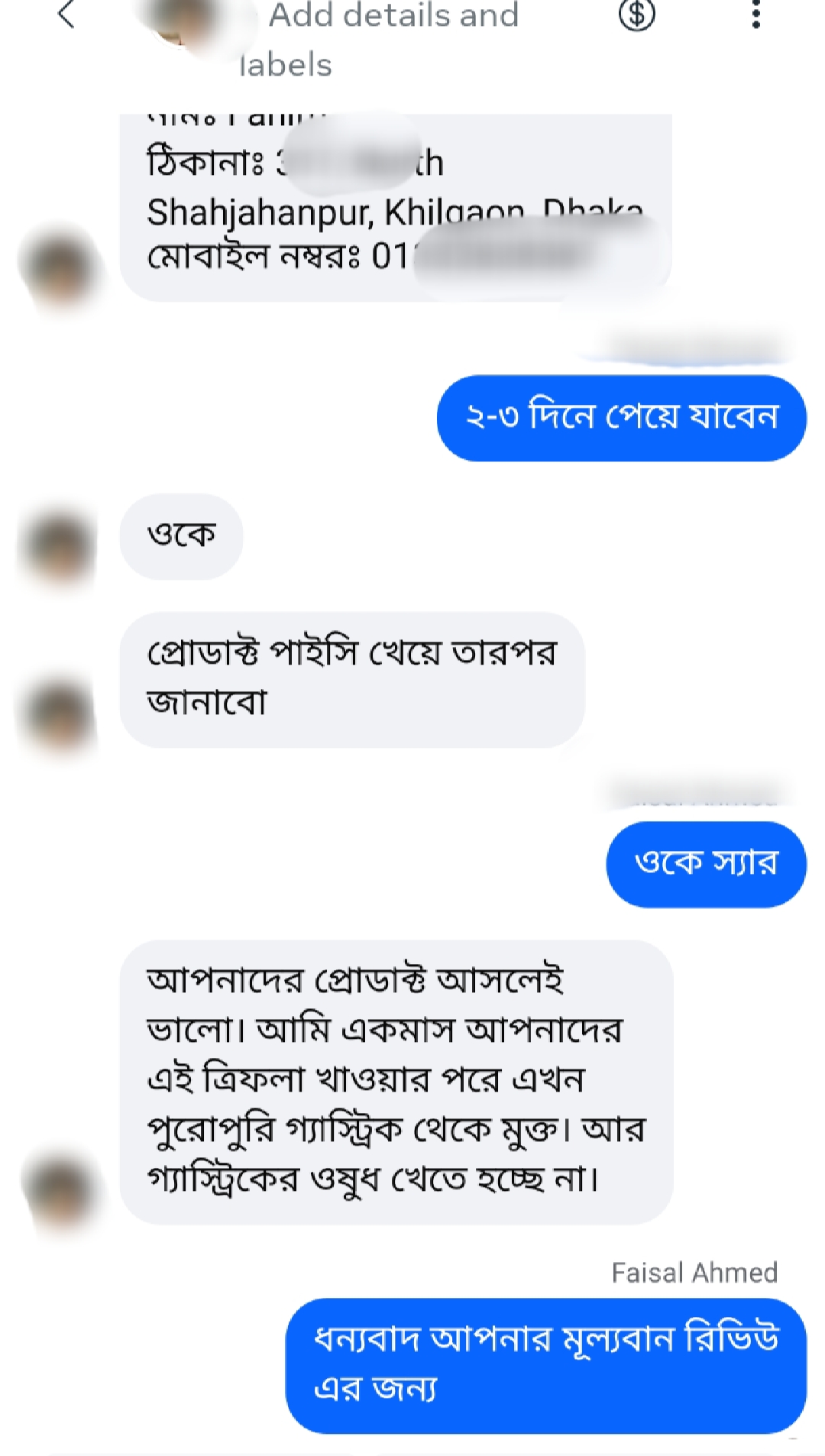 Review8.jpg